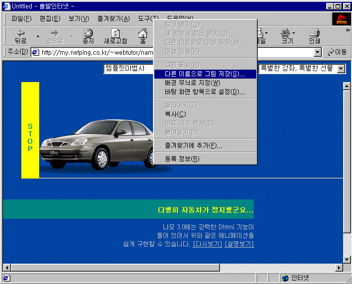 car.gif